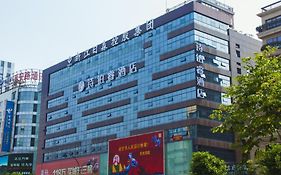 Shiborui Hotel Hangzhou